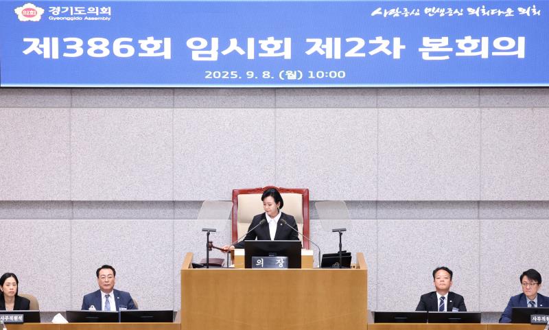 제386회 임시회 제2차 본회의 (오후 도정질문 일문 일답)_6