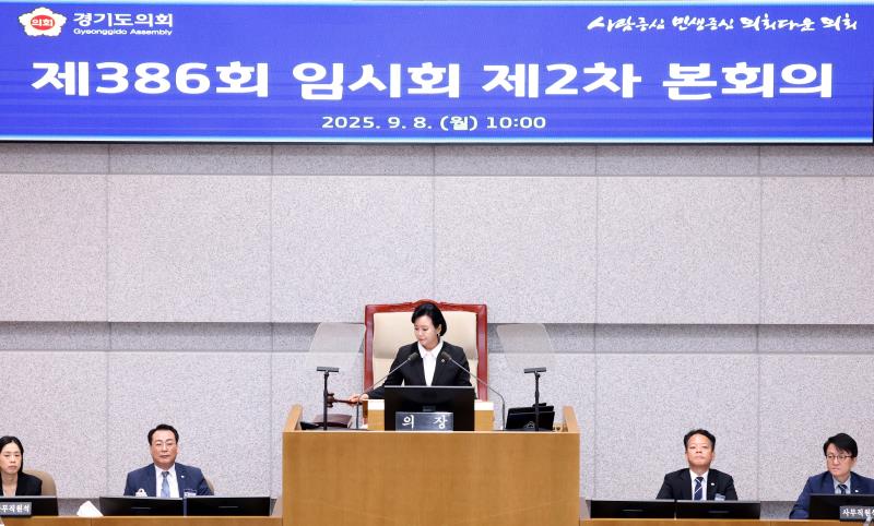제386회 임시회 제2차 본회의 (오후 도정질문 일문 일답)_7