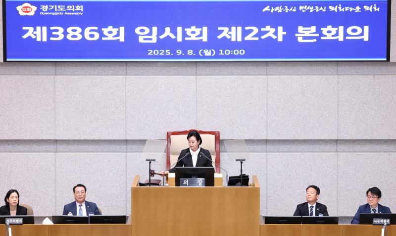 제386회 임시회 제2차 본회의 (오후 도정질문 일문 일답)_8