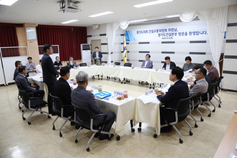 제386회 임시회 건설교통위원회 현장방문_2