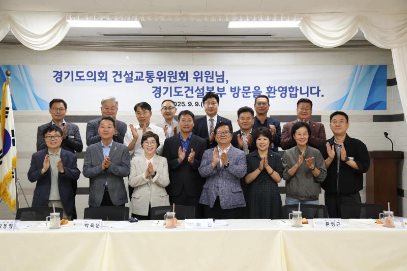 제386회 임시회 건설교통위원회 현장방문_3