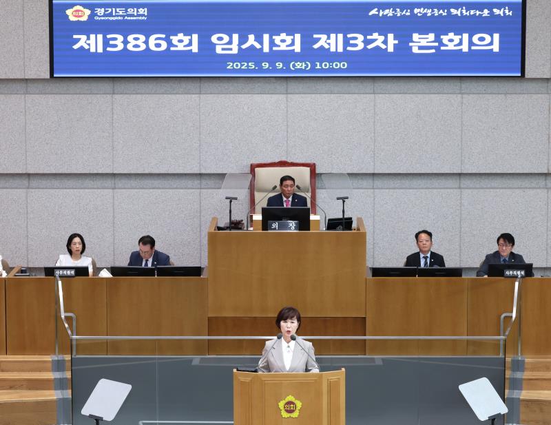 제386회 임시회 제3차 본회의 (오전 5분 발언 일괄질문)_8
