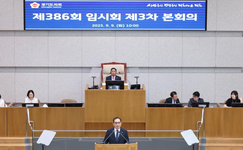 제386회 임시회 제3차 본회의 (오전 5분 발언 일괄질문)_2