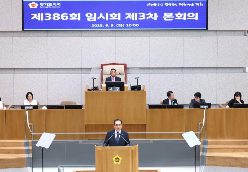 제386회 임시회 제3차 본회의 (오전 5분 발언 일괄질문)_3
