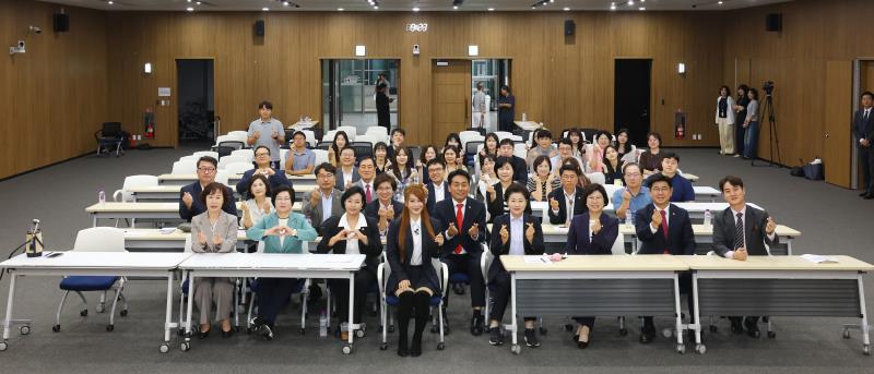 경기도의회 의원 자체특강 '마음을 움직이는 말의 힘