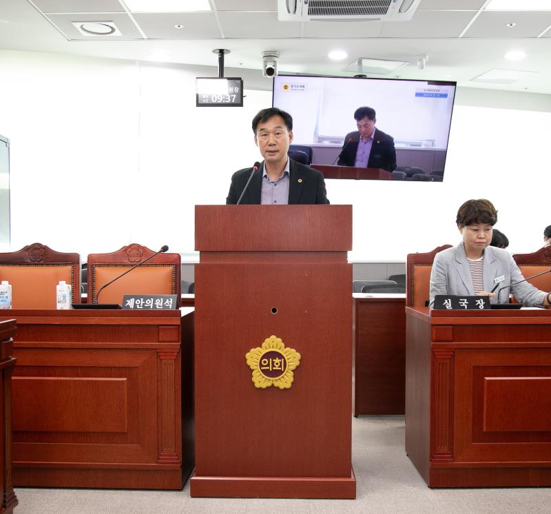 제386회 임시회 제1차 농정해양위원회