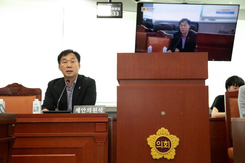 제386회 임시회 제1차 농정해양위원회_8