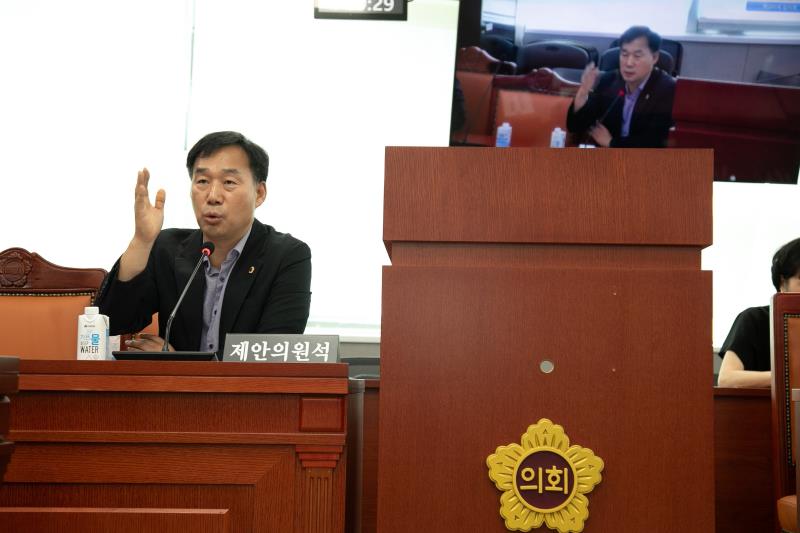 제386회 임시회 제1차 농정해양위원회_9