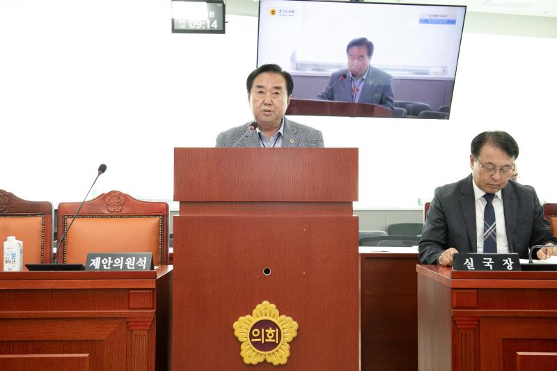 제386회 임시회 제1차 농정해양위원회_2