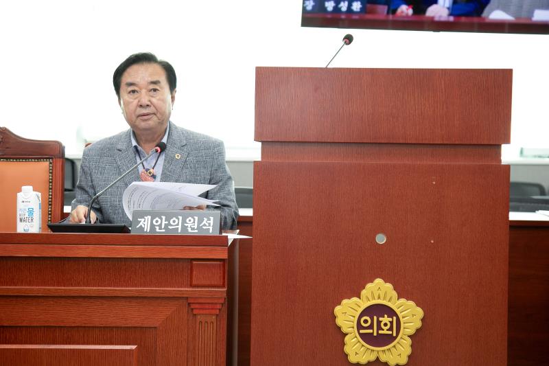 제386회 임시회 제1차 농정해양위원회_7