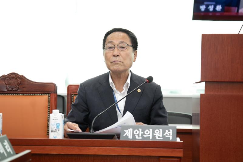 제386회 임시회 제1차 농정해양위원회_8