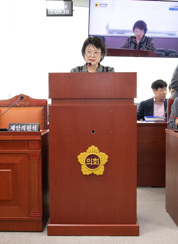 제386회 임시회 제1차 농정해양위원회