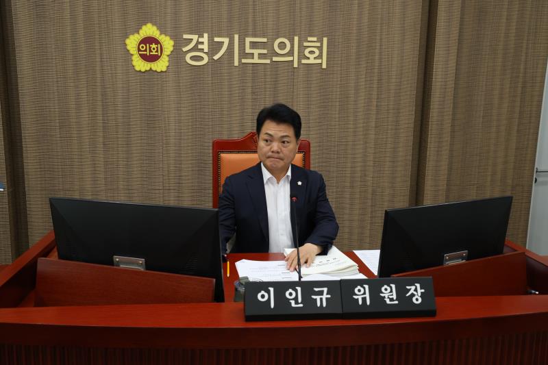 제386회 임시회 제1차 교육기획위원회