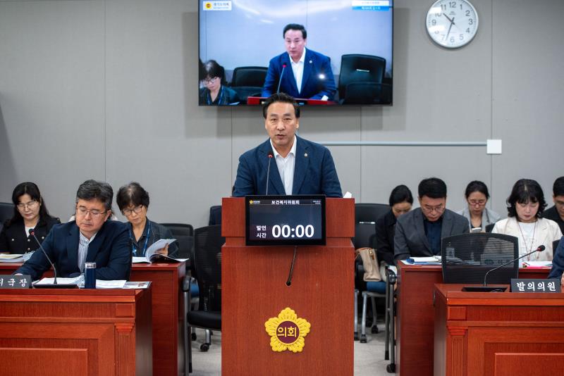 제386회 임시회 제1차 보건복지위원회