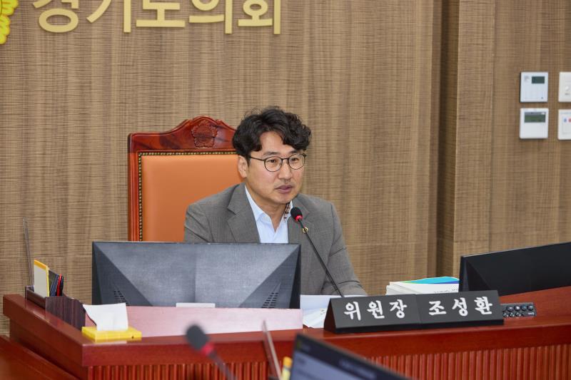 제386회 임시회 제1차 기획재정위원회