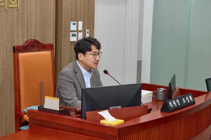 제386회 임시회 제1차 기획재정위원회_4