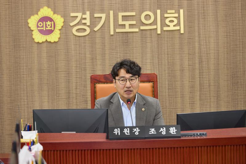 제386회 임시회 제1차 기획재정위원회_6