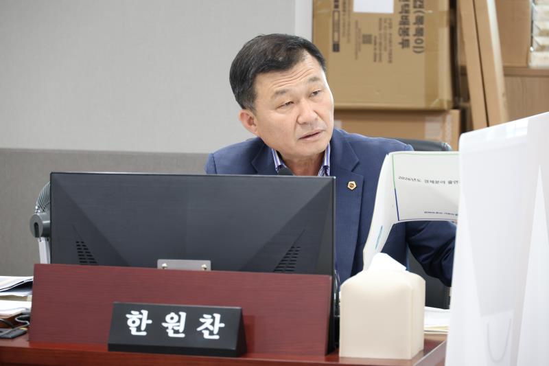 제386회 임시회 제1차 경제노동위원회_7