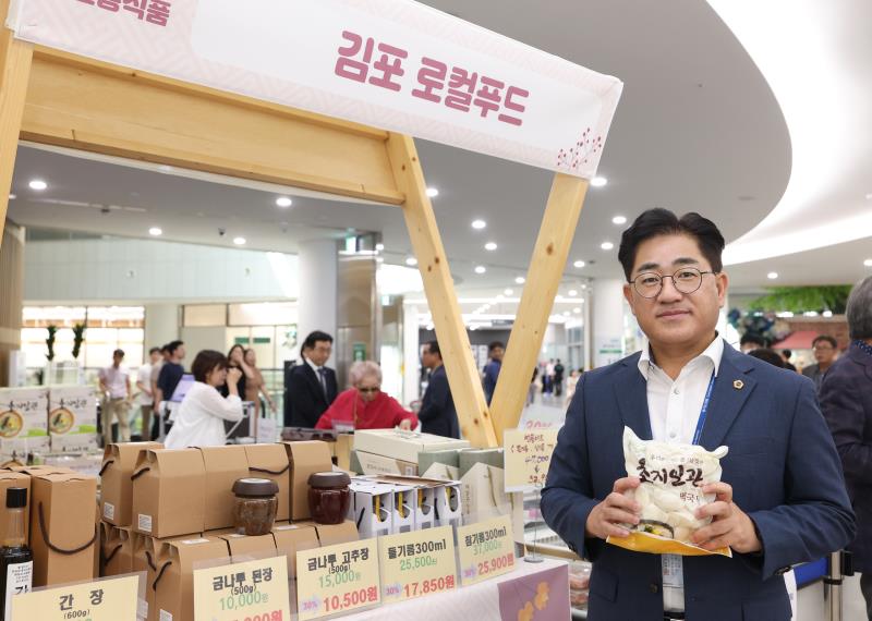 더불어민주당 전통식품 홍보 추석 특별전_7
