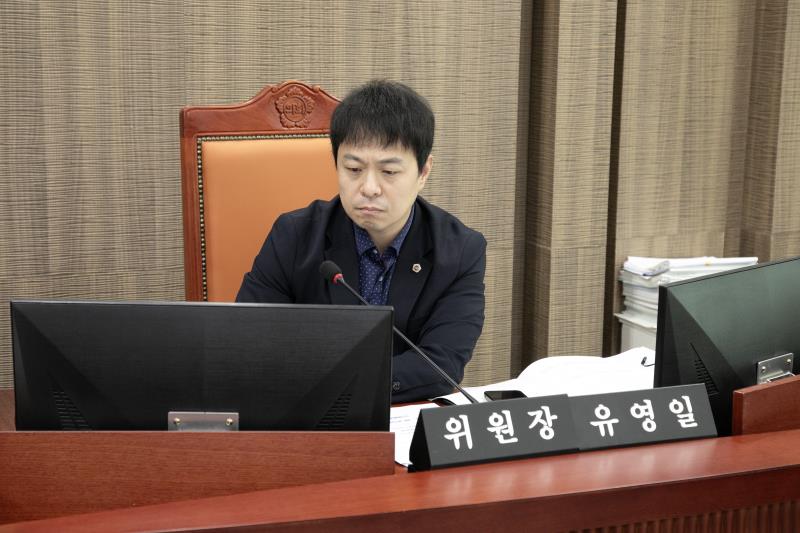제386회 임시회 제2차 도시환경위원회