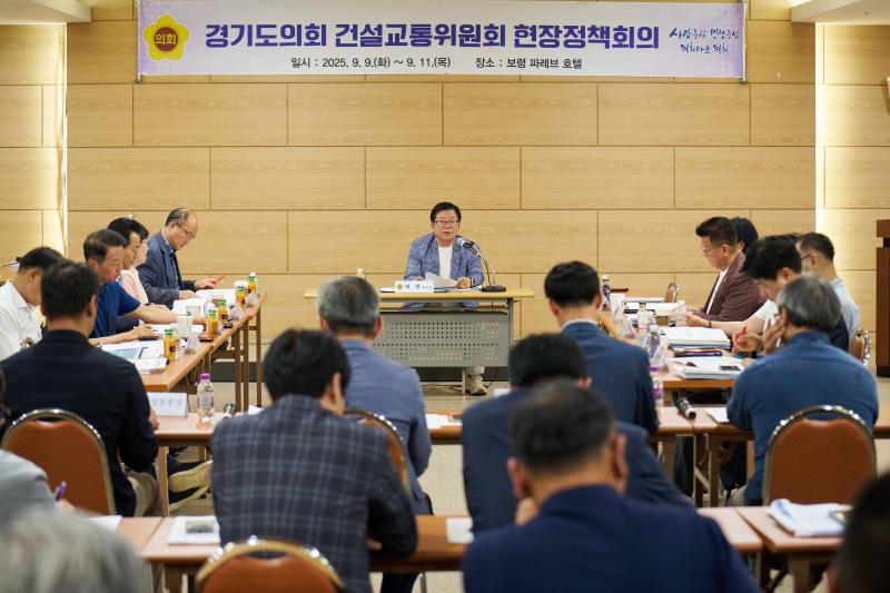 제386회 임시회 건설교통위원회 현장방문_3
