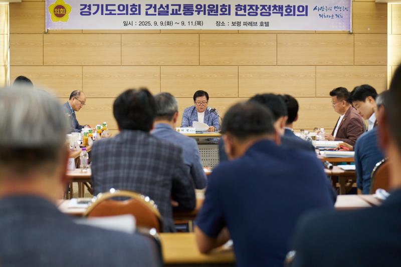 제386회 임시회 건설교통위원회 현장방문_10