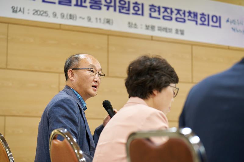제386회 임시회 건설교통위원회 현장방문