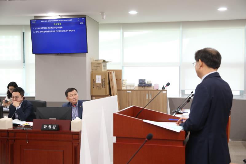 제386회 임시회 사회적경제원 인사청문회_8