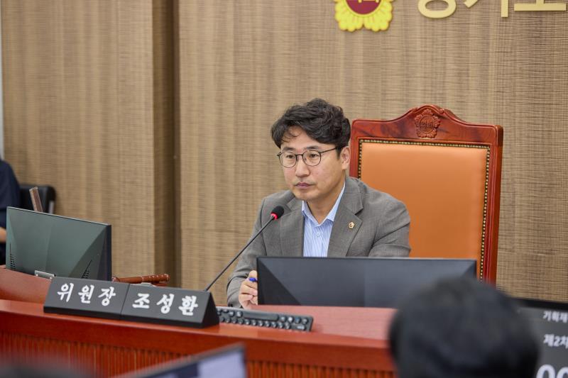 제386회 임시회 제2차 기획재정위원회_7