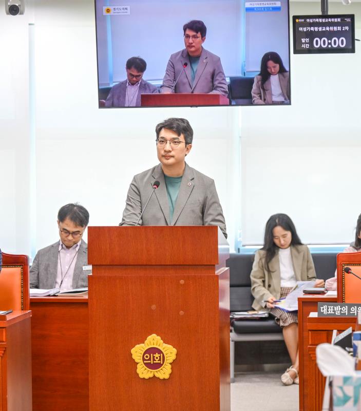 제386회 임시회 제2차 여성가족평생교육위원회_2