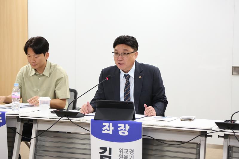 학령인구 변화 대응을 위한 경기도교육청 도시형 캠퍼스 설립 논의 정책토론회