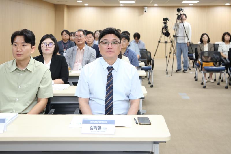 학령인구 변화 대응을 위한 경기도교육청 도시형 캠퍼스 설립 논의 정책토론회_9