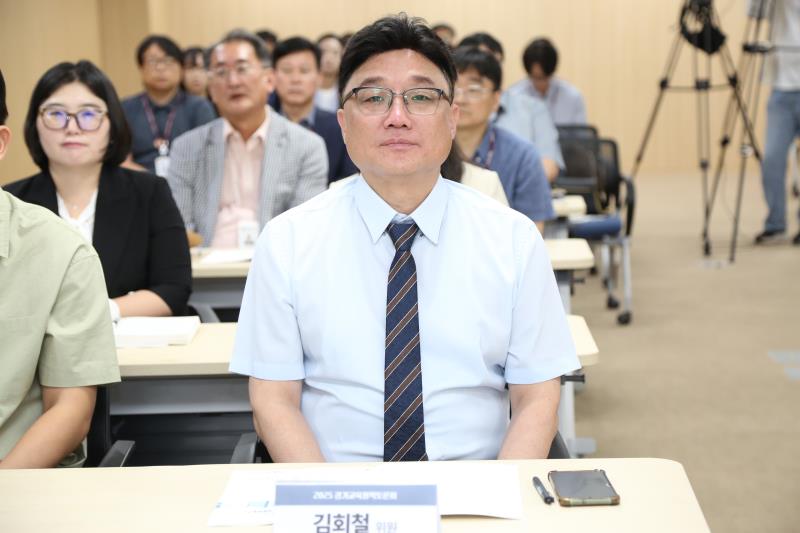 학령인구 변화 대응을 위한 경기도교육청 도시형 캠퍼스 설립 논의 정책토론회_10