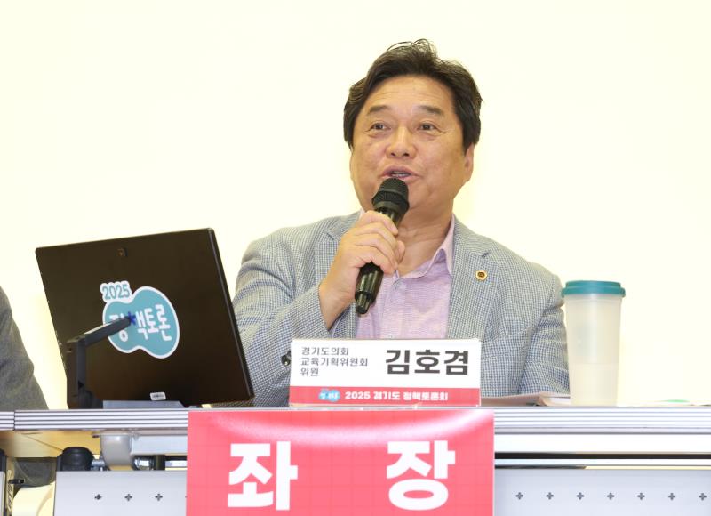 경기도청 옛청사 소상공인 지원기관 유치 및 청사 주변상권 활성화 방안 정책토론회