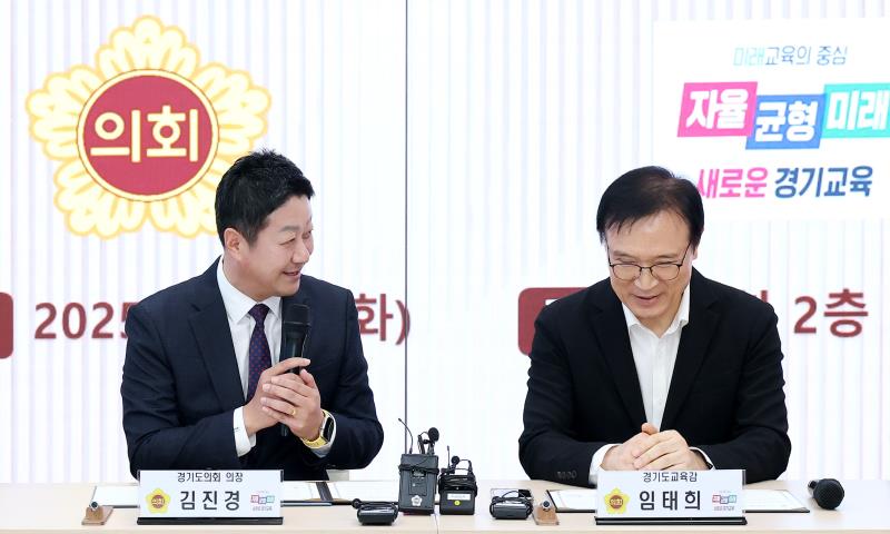 경기도의회 - 경기도교육청 여야정협치위원회 협약식_6