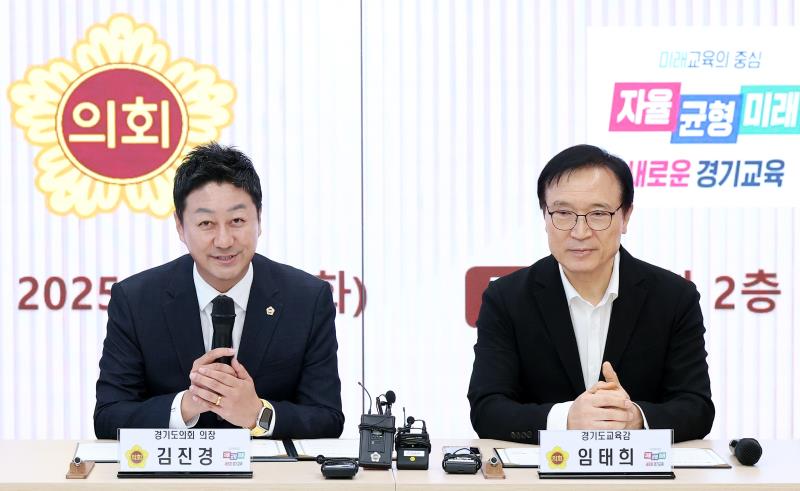 경기도의회 - 경기도교육청 여야정협치위원회 협약식_8