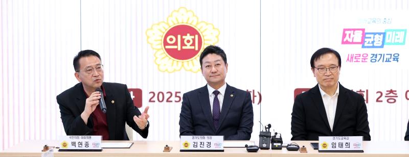 경기도의회 - 경기도교육청 여야정협치위원회 협약식_10