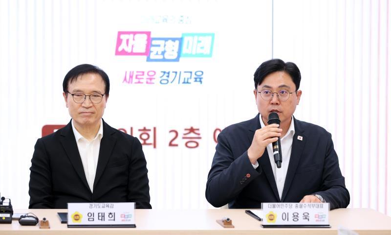 경기도의회 - 경기도교육청 여야정협치위원회 협약식_8