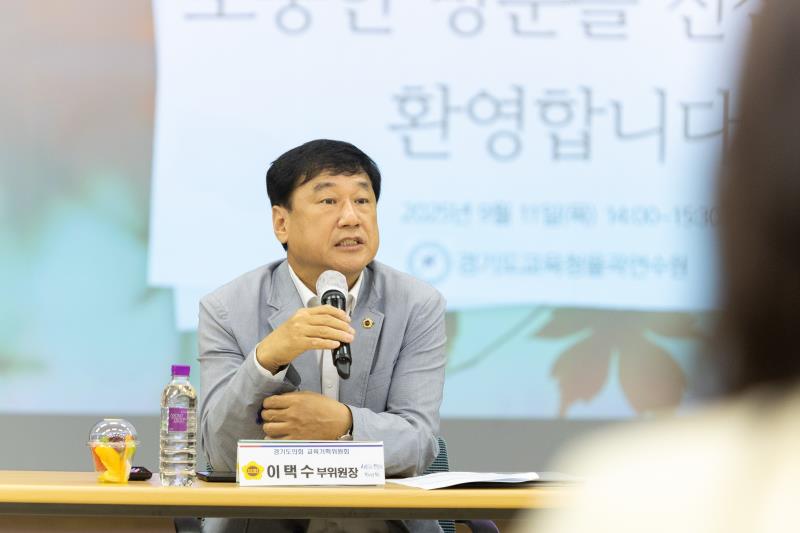 제386회 임시회 교육기획위원회 현장방문 1일차-2_2