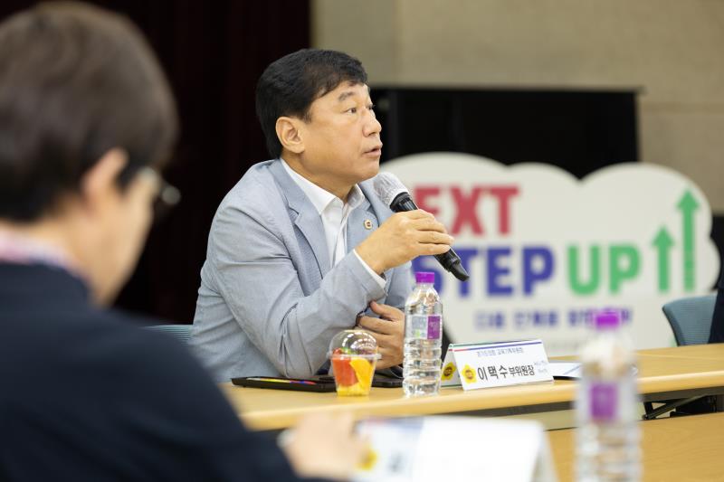제386회 임시회 교육기획위원회 현장방문 1일차-2_6