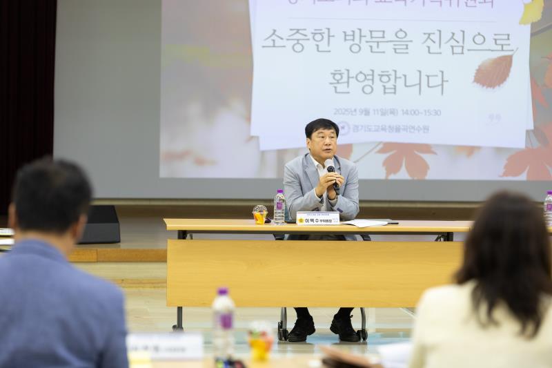 제386회 임시회 교육기획위원회 현장방문 1일차-2_9
