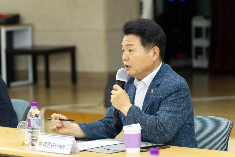 제386회 임시회 교육기획위원회 현장방문 1일차-2_7