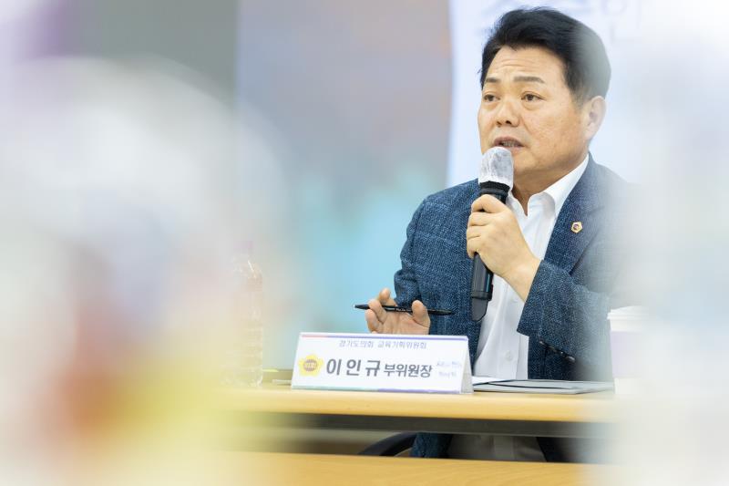 제386회 임시회 교육기획위원회 현장방문 1일차-2_9