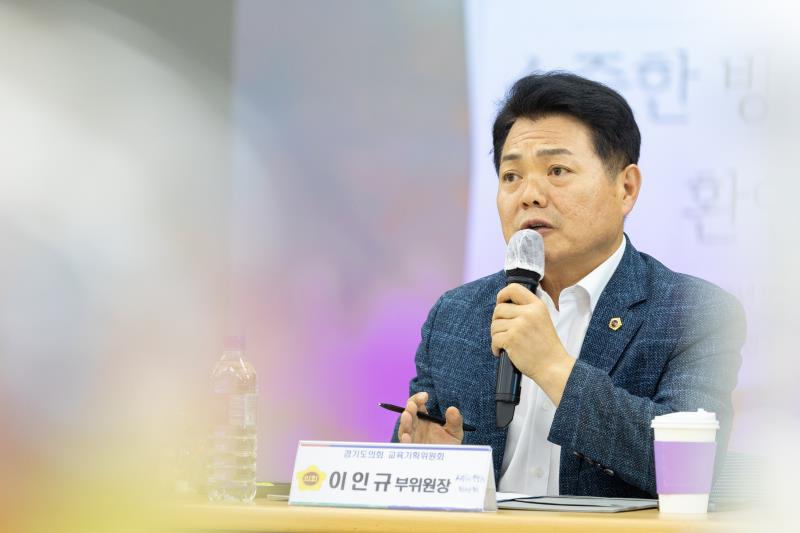 제386회 임시회 교육기획위원회 현장방문 1일차-2_10