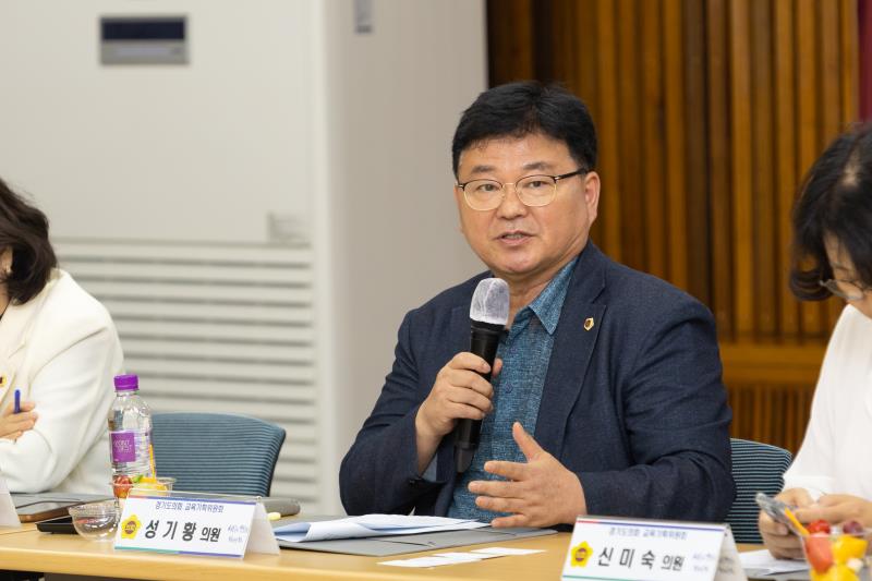 제386회 임시회 교육기획위원회 현장방문 1일차-2