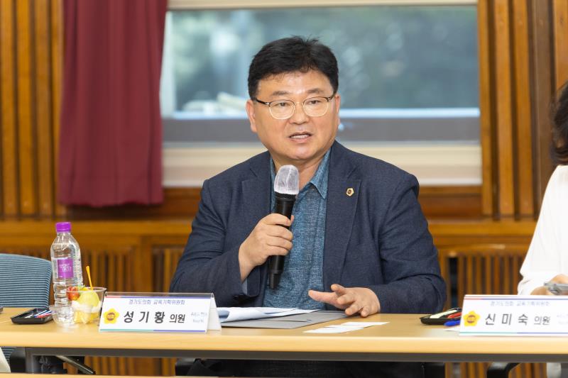 제386회 임시회 교육기획위원회 현장방문 1일차-2_2