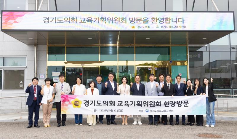 제386회 임시회 교육기획위원회 현장방문 2일차-2