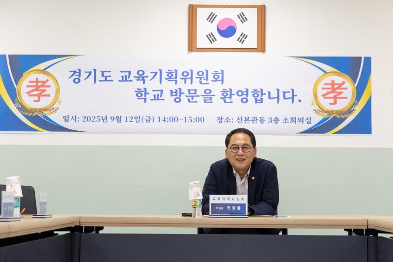 제386회 임시회 교육기획위원회 현장방문 2일차-1_5