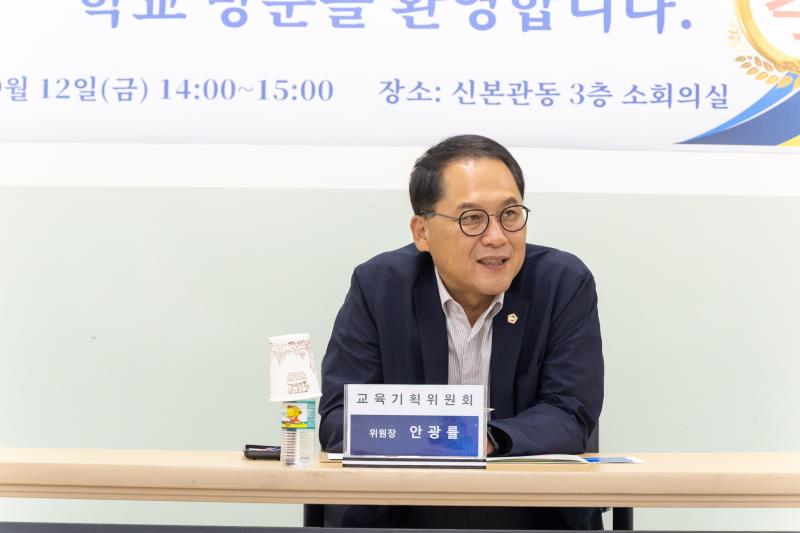 제386회 임시회 교육기획위원회 현장방문 2일차-1_6