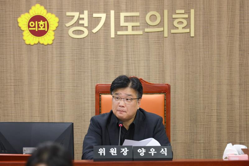 제386회 임시회 제2차 의회운영위원회_10